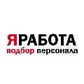 увеличить Кадровое агентство ЯРАБОТА на улице Советской в Туле