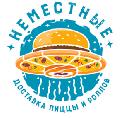 «Неместные» - Доставка еды в Туле в Туле