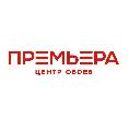 Центр Обоев "Премьера" в Туле в Туле